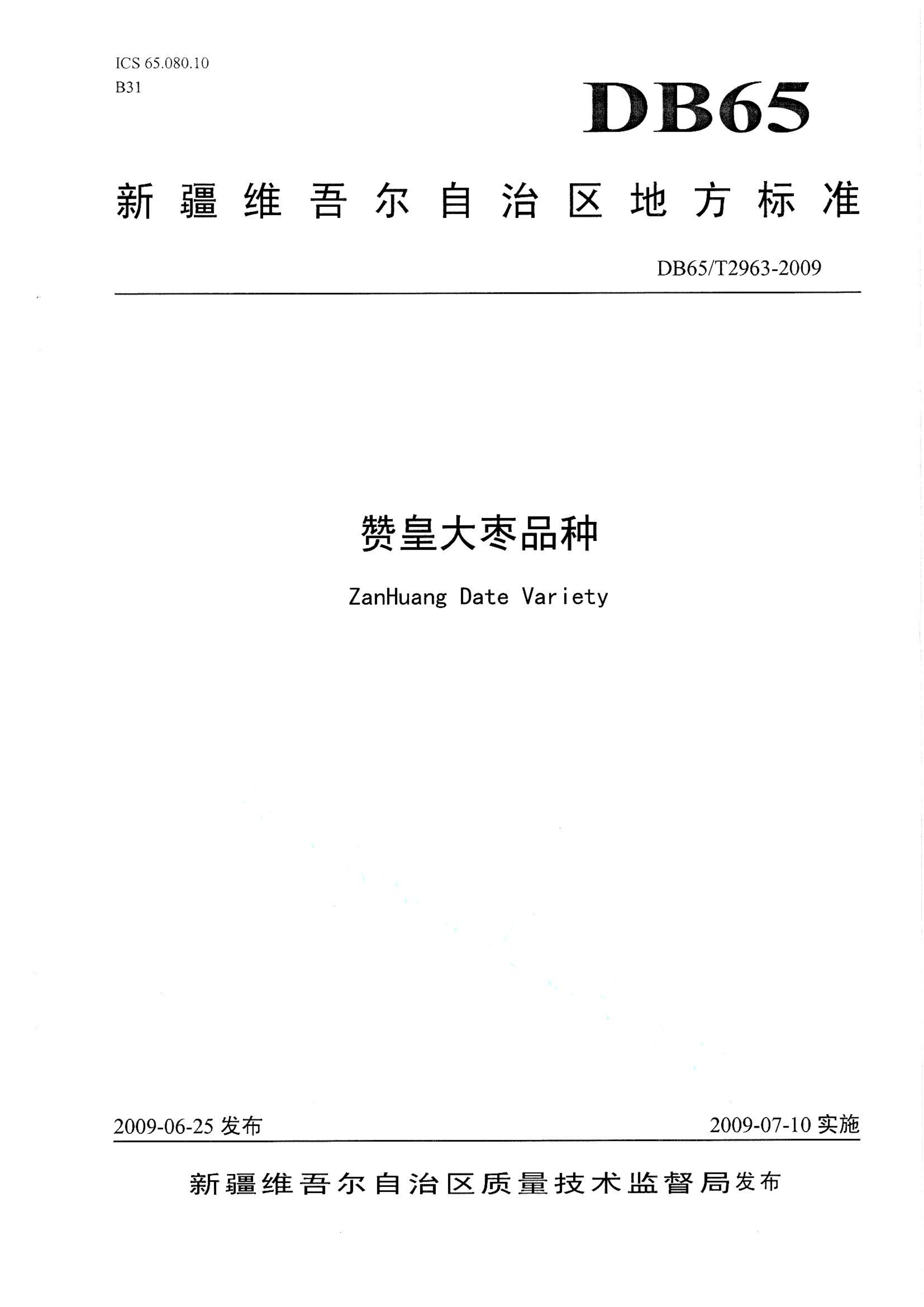 资源详情图